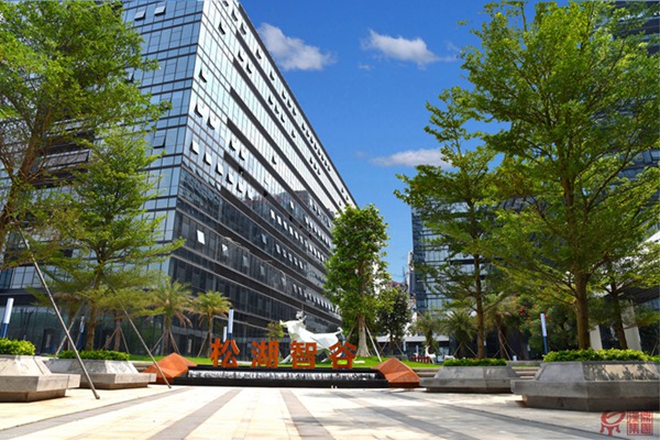 松湖智谷·智慧餐廳